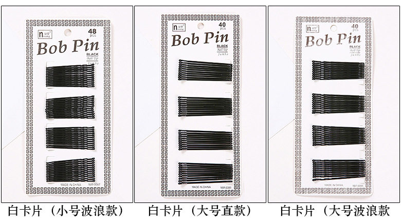 Wholesale of Qiyue Classic black straight clips, durable lacquered hair clips, braided hair clips, broken hair bangs clips and side clips pic 28