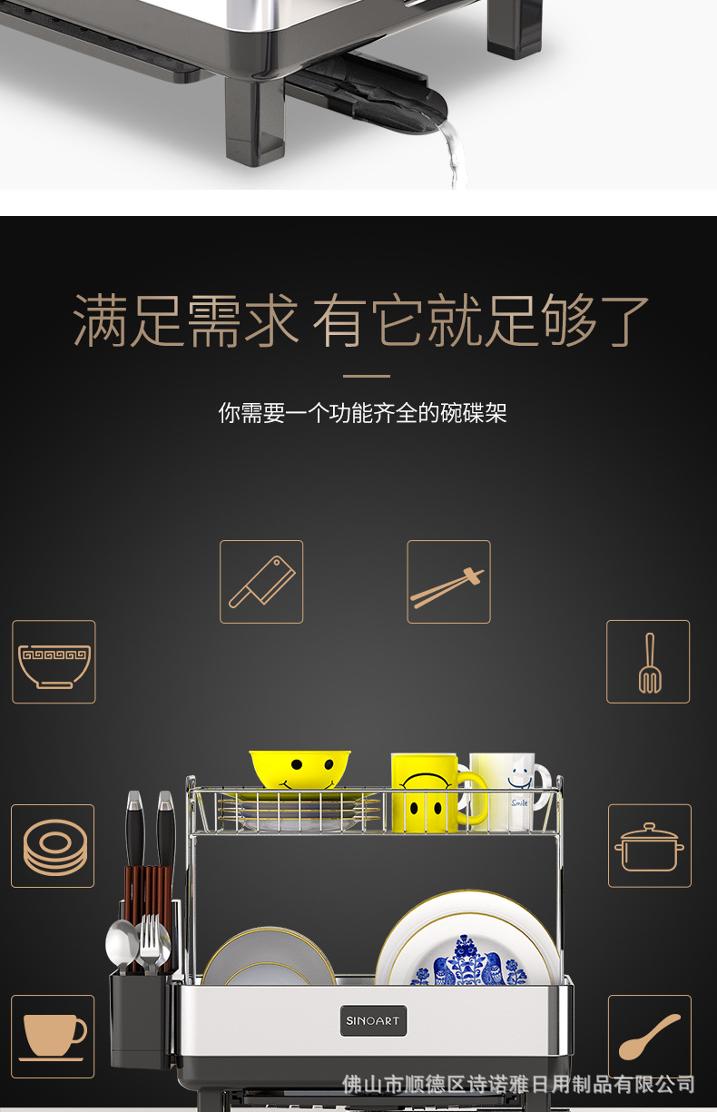2018-11-1韩式碗碟架2_06.jpg