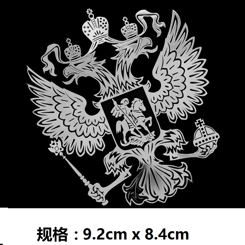 A Russian car with a shield-shaped coat of arms, a nickel metal Russian text sticker with the Federal Eagle logo A299 pic 6
