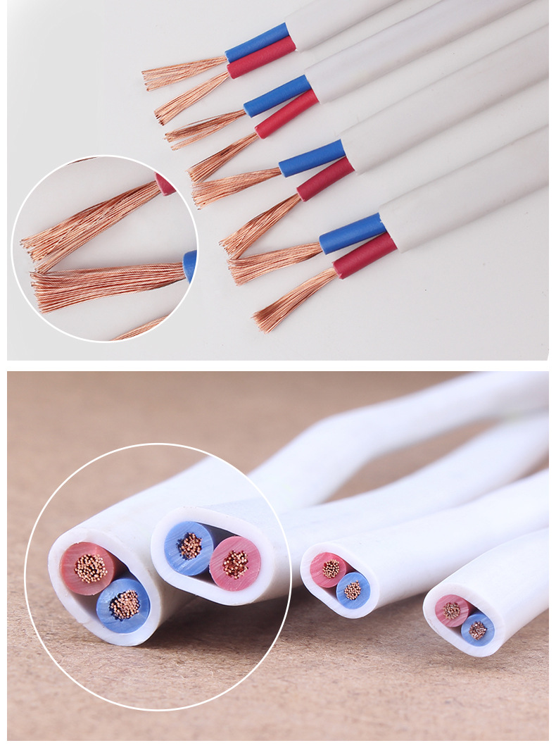 白色铜包铝RVVB护套线 2芯1 1.5 2.5平方家用电线软线护套铝芯线详情11