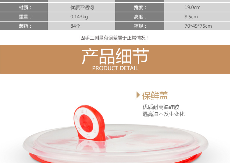 无磁不锈钢创意泡面杯带盖米饭碗日式汤碗大号加厚方便面碗详情19