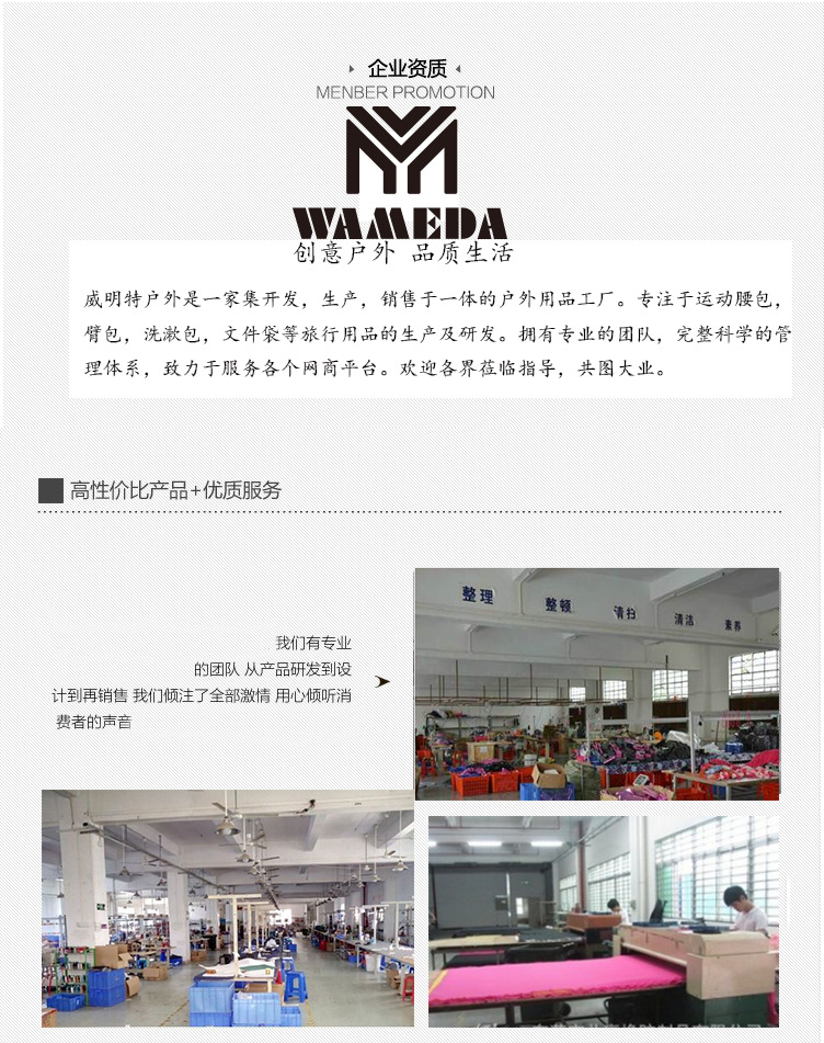 Factory wholesale best-selling outdoor sports running waist bags, ultra-light and large-capacity close-fitting mountaineering function mobile phone waist bags pic 1