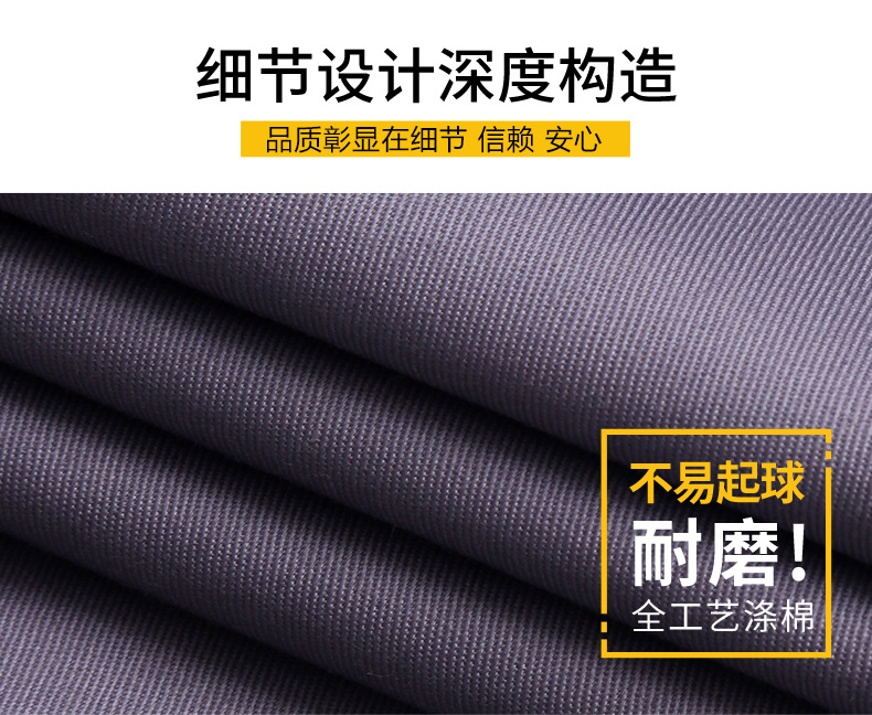 工作服套装男耐磨春秋季长袖劳保服汽修工作服机修维修厂服工装详情25