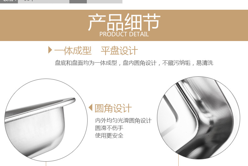 05 thick 4.8 deep stainless steel square plate tray with perforated depth, hotel tableware, rectangular barbecue rice plate and tea tray pic 8