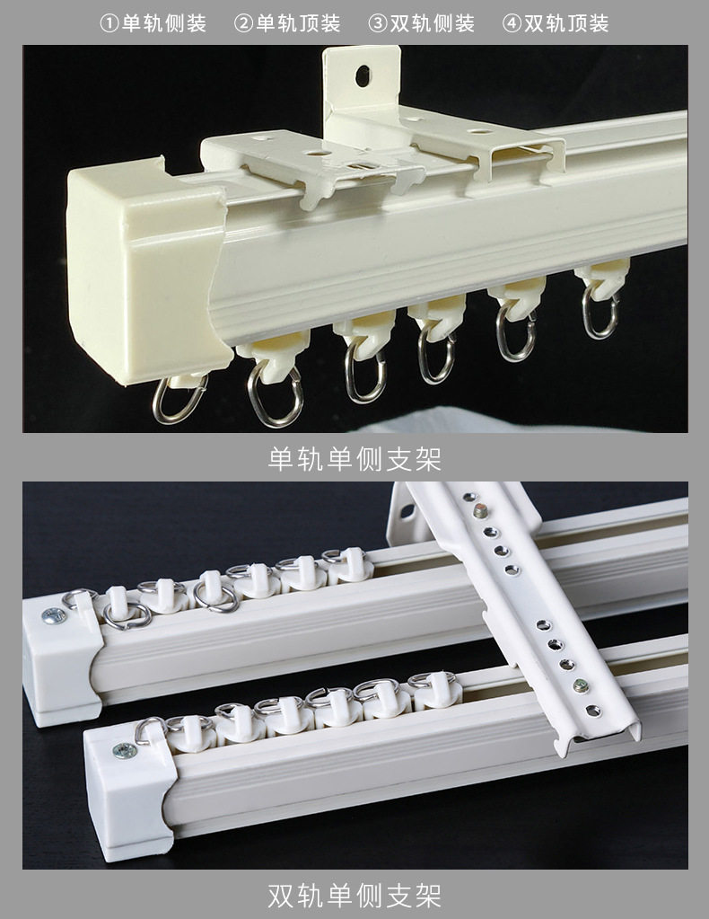 铝合金窗帘轨道直轨单双轨顶装侧装窗帘滑道静音导轨滑轨罗马杆详情11