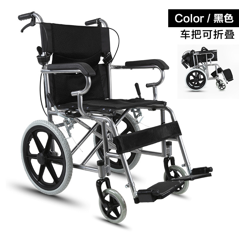 The manufacturer wholesales Fumeirui folding, lightweight, and portable wheelchairs for the elderly and the disabled, as well as pusher and mobility scooters pic 16