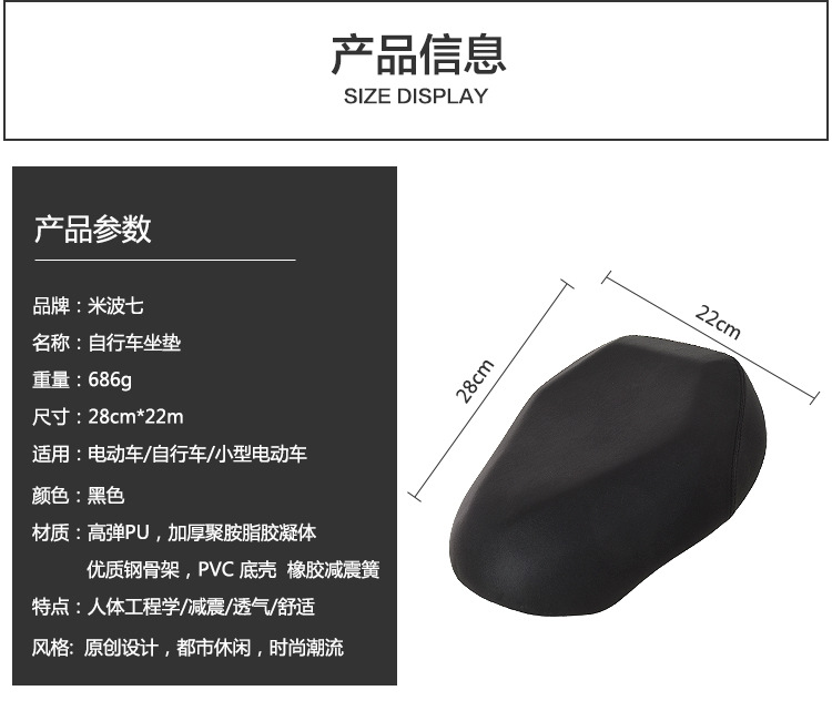 Shock-absorbing and shock-absorbing bicycle seat cushion thickened and widened, soft electric bike saddle, electric bike seat accessories, electric bike seat cushion pic 22