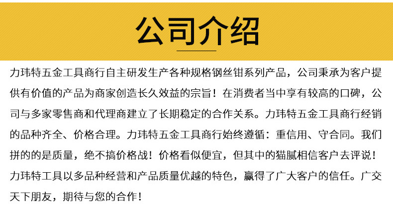 批发多功能活动扳手超小手动开口扳手活扳手活口可调扳手2.5-24寸详情26