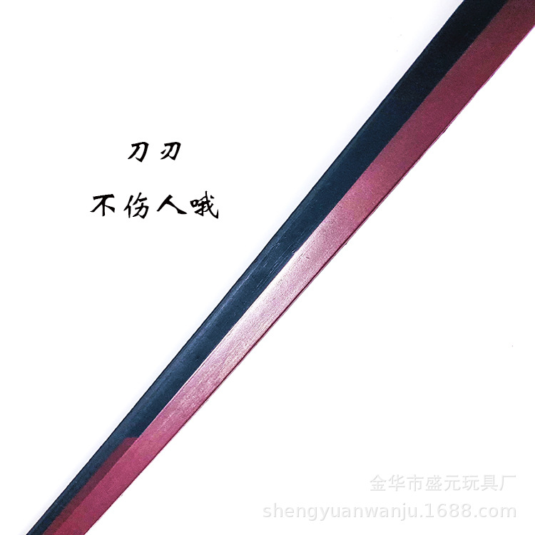 新款守望先锋源氏刀邪鬼刀PU软胶玩具剑cosplay道具模型龙一文字详情3