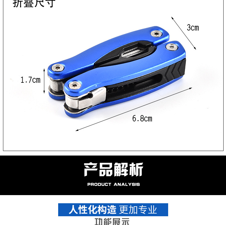 户外折叠多功能工具钳野营求生组合刀便携五金多用途刀钳实用工具详情7