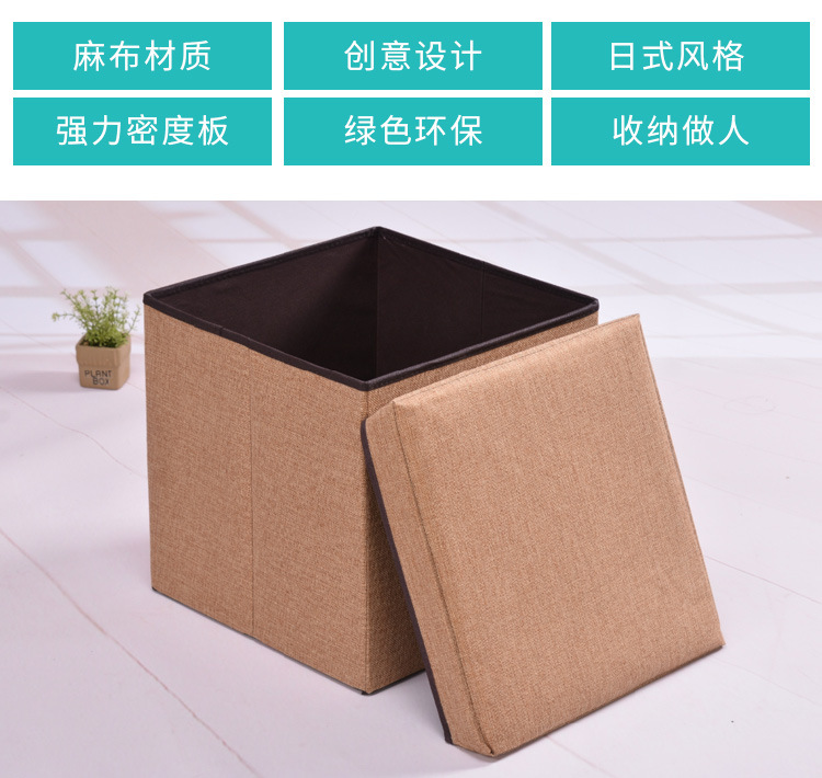 Wholesale of cotton-linen storage boxes with a pastoral style, Chinese-style fabric organizing boxes, eco-friendly and odorless folding storage boxes from manufacturers pic 2