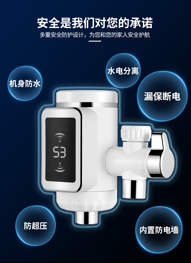 The connection type of electric hot water faucet without installation heats up quickly. The instant hot water faucet is directly supplied by the small kitchen water heater manufacturer pic 8