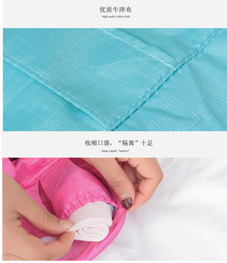 旅行收纳包蓝色内装米色文胸防水鞋袋七件套收纳袋化妆包PU防水便携整理袋详情13