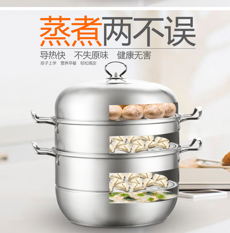 新款厨房用品韩式不锈钢蒸锅加厚复底三层蒸锅无涂层多用汤蒸锅详情19