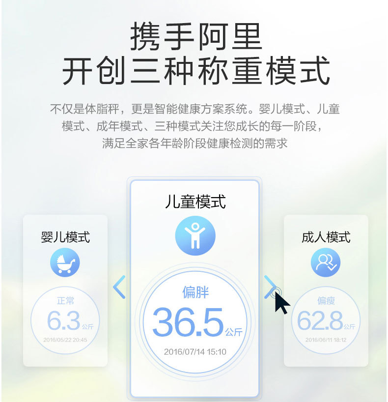 Body fat scale, weight, wholesale health scale, Bluetooth fat, body fat scale, custom logo manufacturer, one-piece consignment pic 10