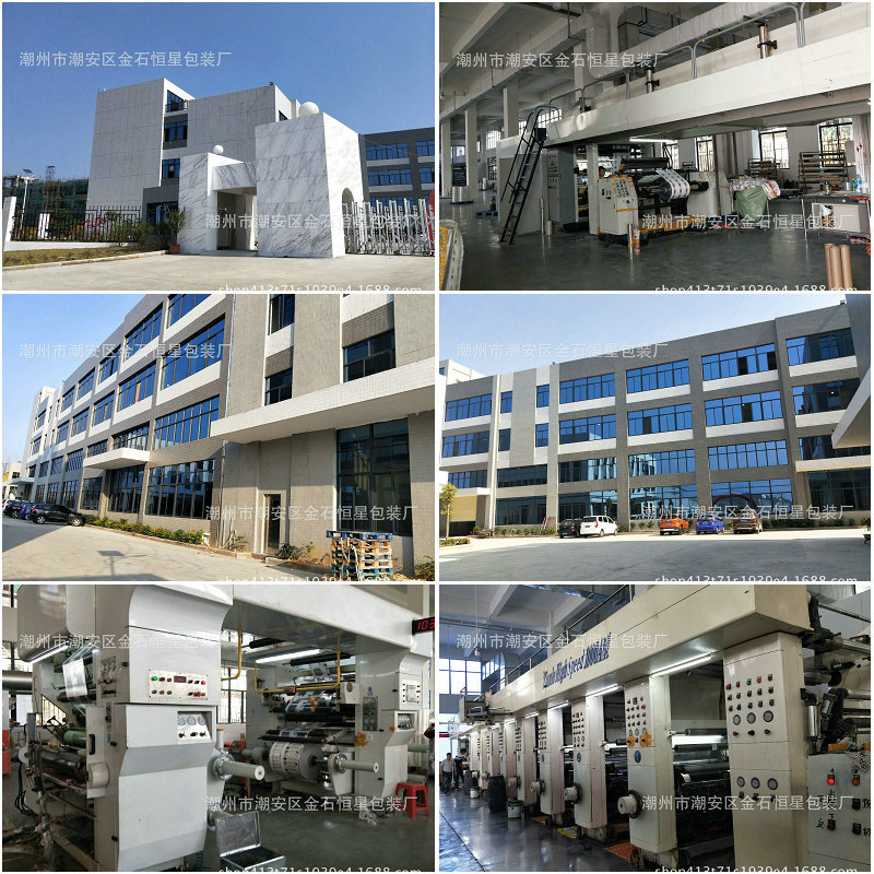 Wholesale of eight-side sealed zipper transparent plastic food-grade composite packaging bags and eight-side sealed flat-bottomed bags pic 16