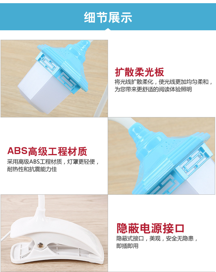The new USB desk lamp, creative clip lamp, bedroom bedside lamp, student eye-protecting study desk lamp gift is selling well pic 8