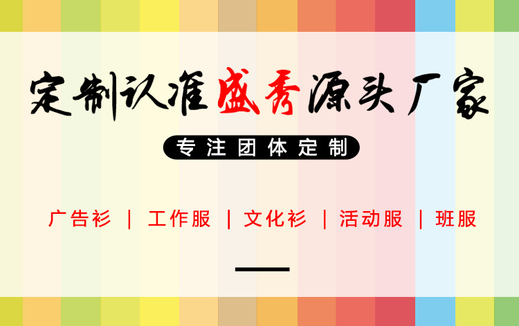 详情首图