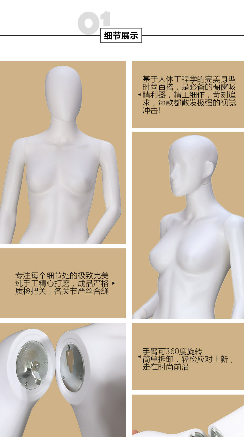 塑料模特白色人体模特女全身模特服装模特道具假人模特橱窗展示架详情16