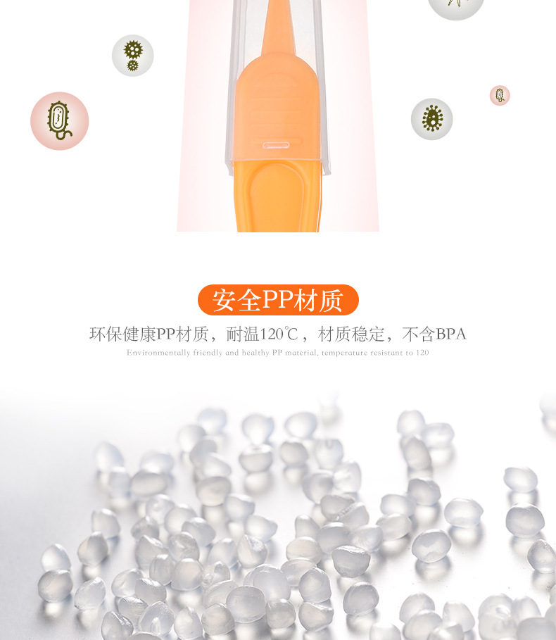 新起点洗护用品 婴儿鼻屎夹 宝宝日常护理清洁镊子圆头夹子详情12