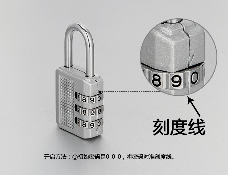 源头工厂现货三位箱包密码挂锁30MM密码锁详情10