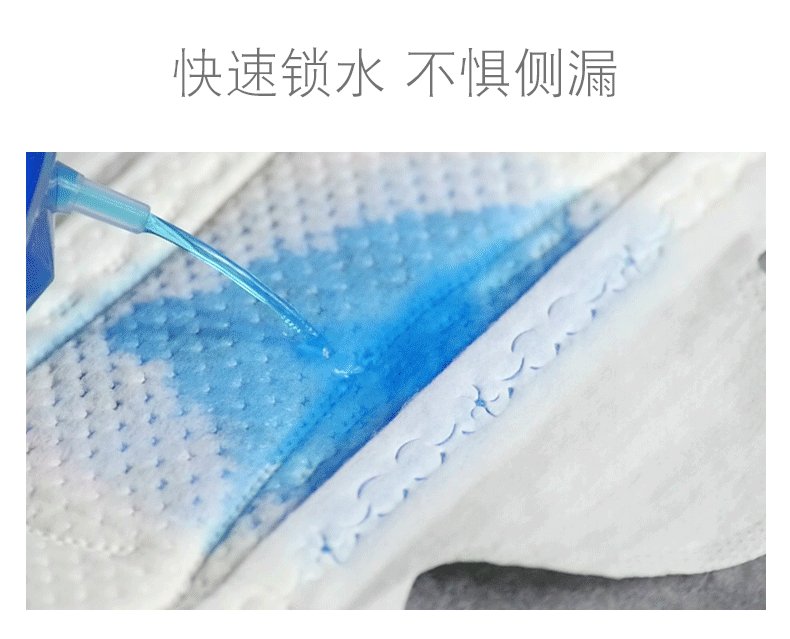 棉享无荧光剂卫生巾负离子护垫棉柔透气日夜用姨妈巾厂家批发详情13