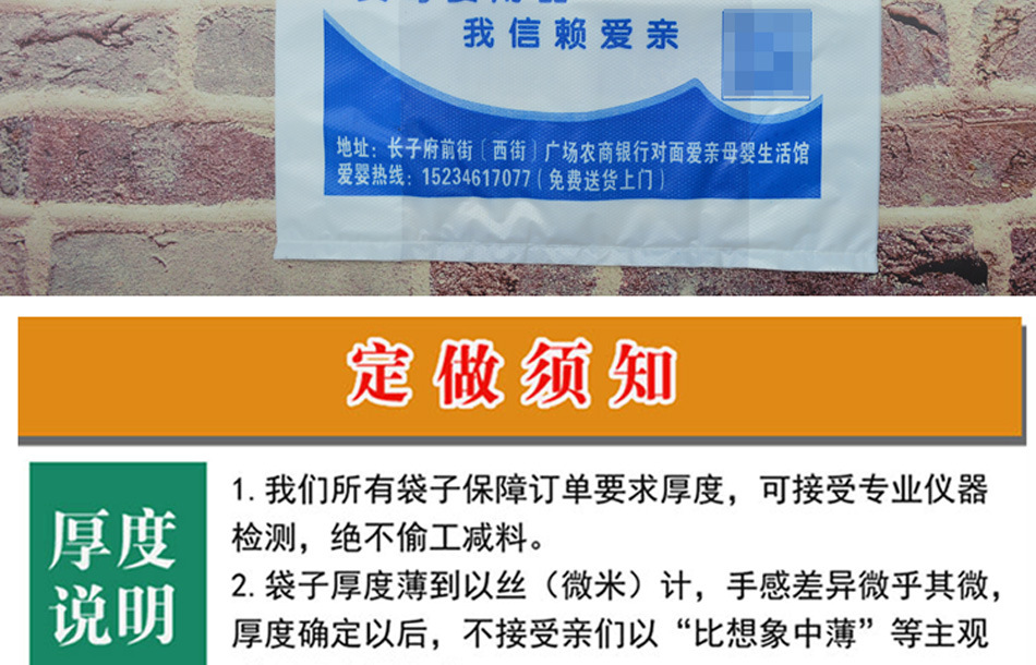 定制手提塑料袋超市零食食品水果外卖打包环保包装袋子定做购物袋详情29