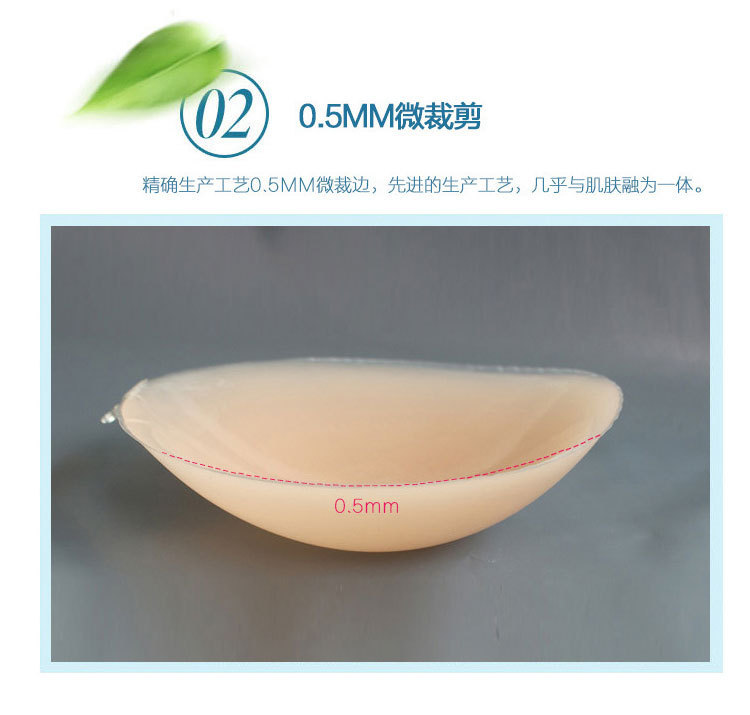 厂家直销隐形文胸 防走光爆款硅胶文胸 防下垂胸贴 strapless bra详情2
