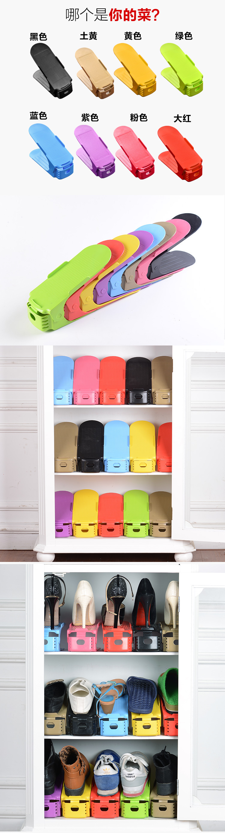 Multi-functional adjustable double-layer shoe rack, thickened multi-layer multi-position storage rack, shoe storage rack, cabinet storage, foldable pic 30