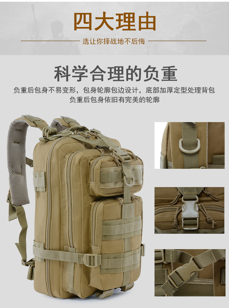 Yitu Tactical Camouflage Bag Outdoor Camping Backpack Double-Shoulder Military Enthusiast Bag New Upgraded Version 3P Backpack wholesale pic 6