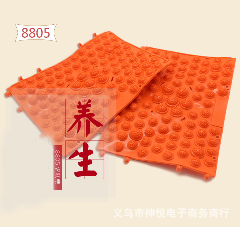 脚底按摩器