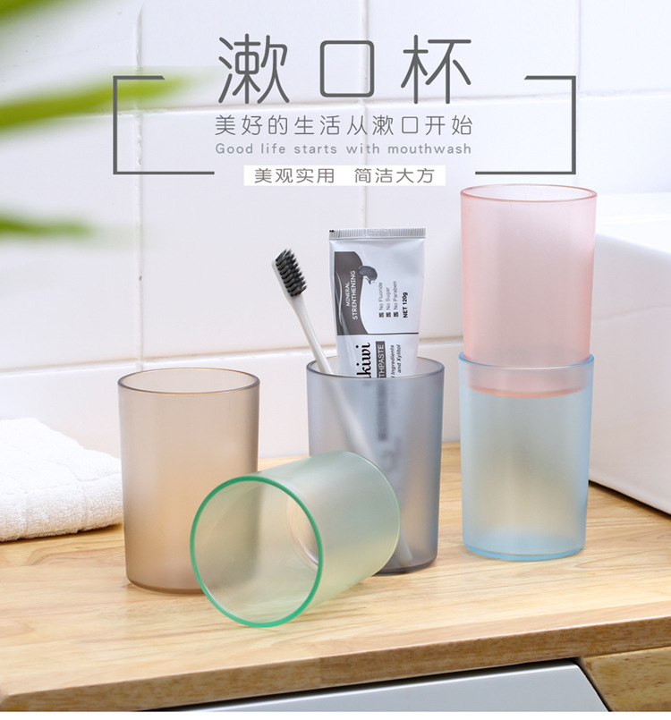 Transparent solid color, printable logo, matte texture, couple brushing cup, washbasin cup, round mouthwash cup, water cup pic 1