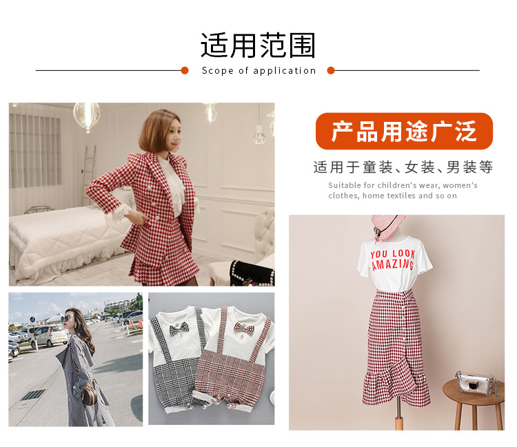 厂家供应色织金银丝千鸟格子布夏季吊带衫连衣裙服装针织面料详情8