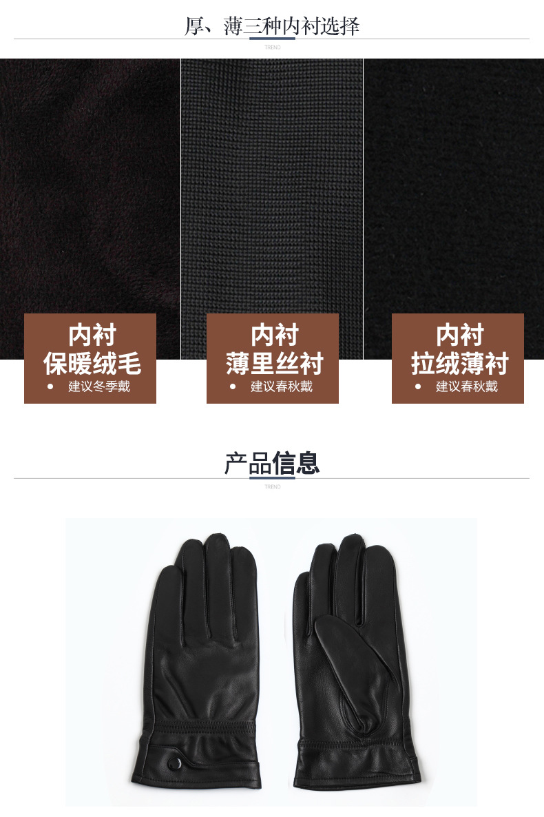 手套208_06.jpg