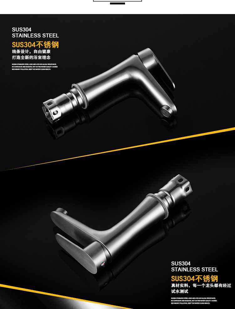 304 stainless steel brushed cold and hot bathroom, single-hole small waist, bathroom washbasin, washbasin faucet pic 12