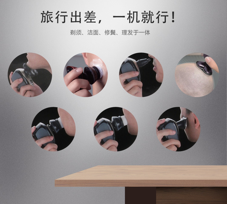 五刀头剃须刀胡子刀剔胡须刀剃光头神器电动剃须刀男士刮胡刀详情3