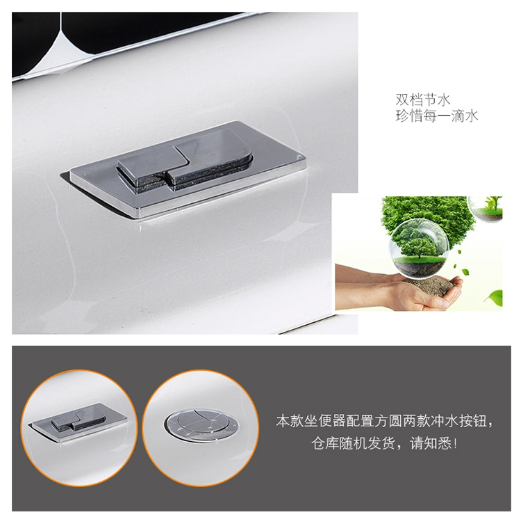 马桶坐便器 陶瓷超漩虹吸式连体坐厕节水静音防臭普通座便器包邮详情14