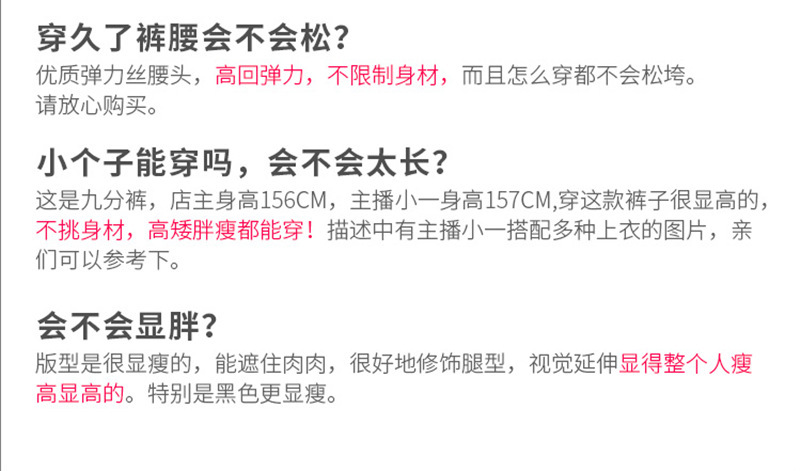 春夏百褶阔腿裤女装 高腰显瘦休闲裤子 韩版大码乱麻黑色九分裤详情14