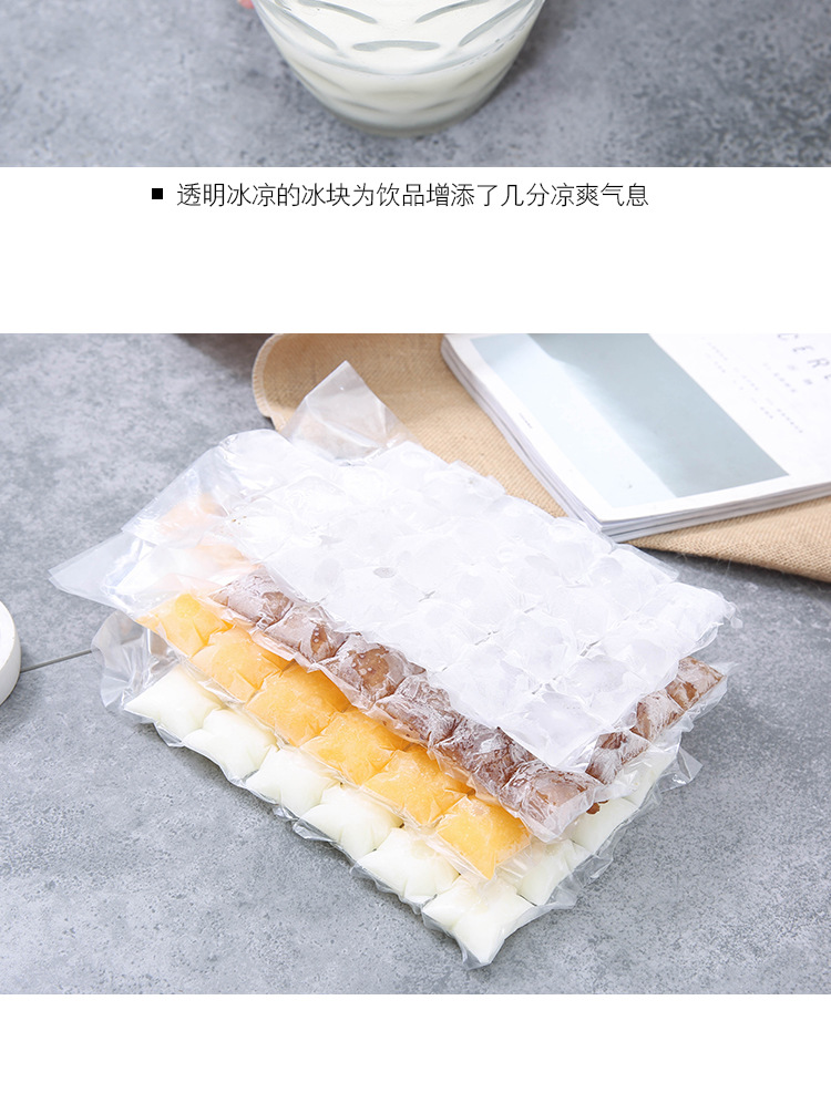 Summer self-sealing disposable ice packs, household frozen ice block molds, ice grid bags, 1 pack, 10 pieces pic 7