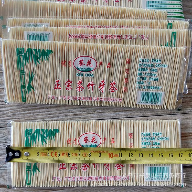 【 Zone 1-1 】 Long bag toothpicks 10/ Bag 1000/ box Large bag toothpicks 3 rows, bagged toothpicks, bamboo toothpicks 1 yuan. Wholesale from street stalls pic 3