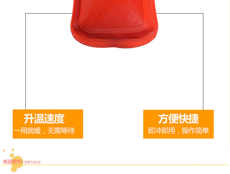 老款灌水橡胶热水袋大号暖手宝暖手脚袋可拆洗布套暖水袋批发详情10