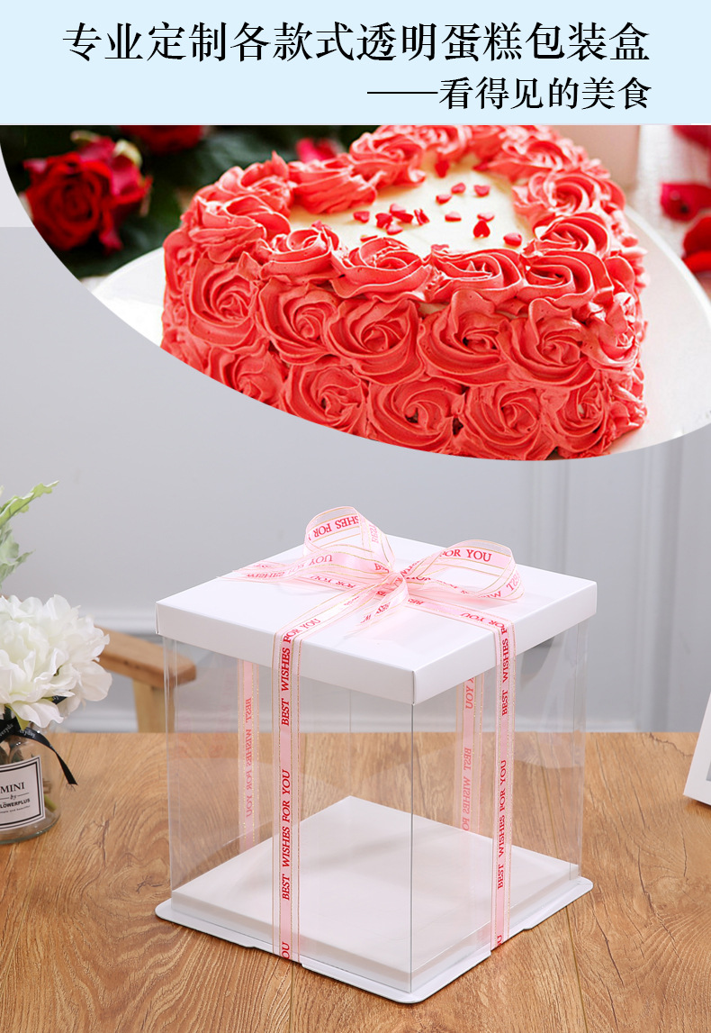 Transparent cake boxes, 4-inch, 6-inch, 8-inch, 10-inch, 12-inch dessert boxes, baking birthday cake boxes, packaging boxes pic 2