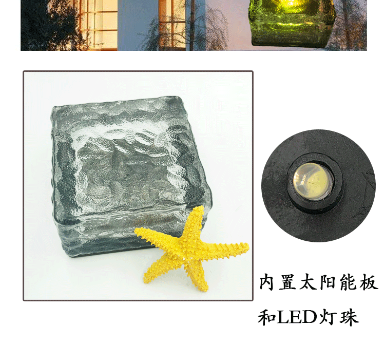 冰砖_04