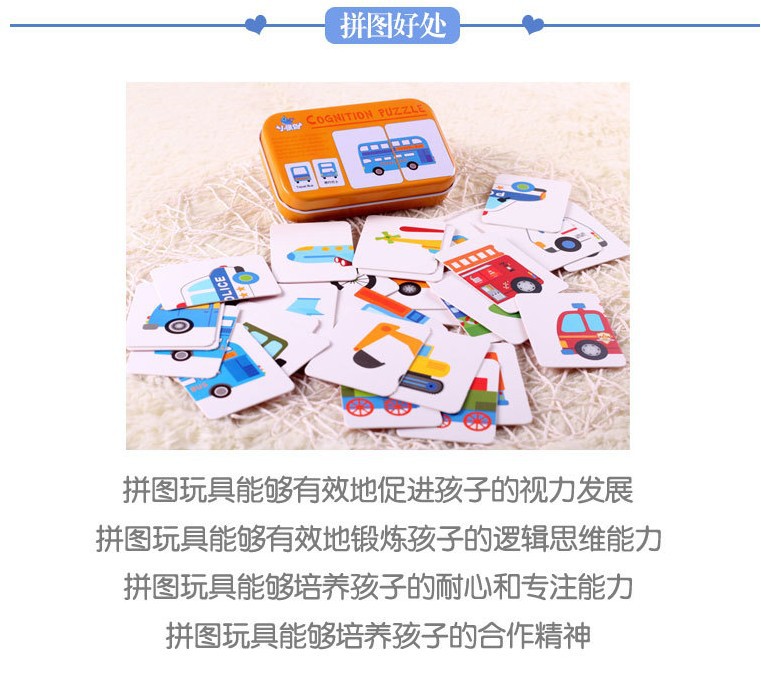儿童早教卡片水果动物字母数字卡片玩具益智智力视觉开发学习卡详情23