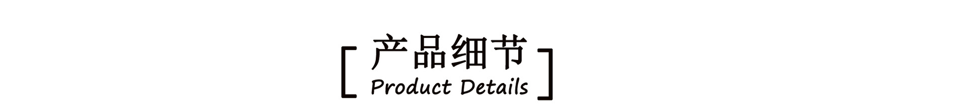 黑色绒布袋耳机充电宝收纳饰品包装袋黑色植绒布束口绒布小布袋子详情2