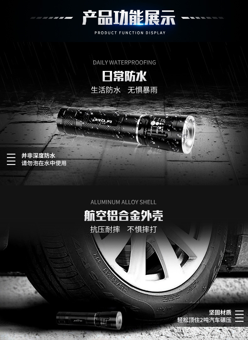Pailide Strong Light Flashlight, aluminum alloy led retractable portable lighting flashlight, outdoor adventure waterproof flashlight pic 6