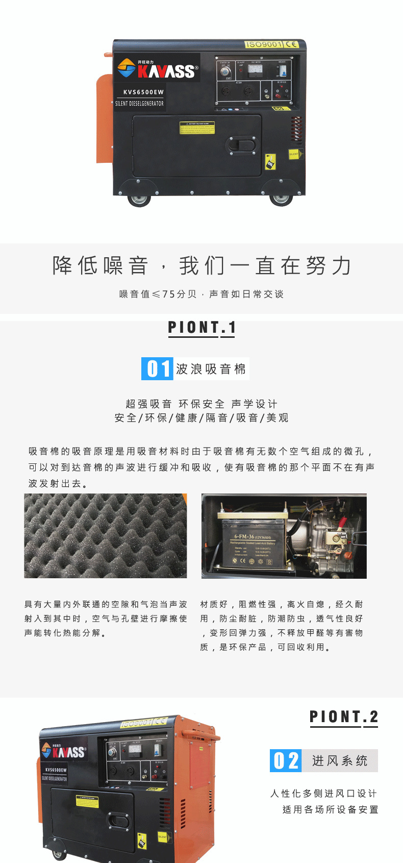 新的详情页模板_04