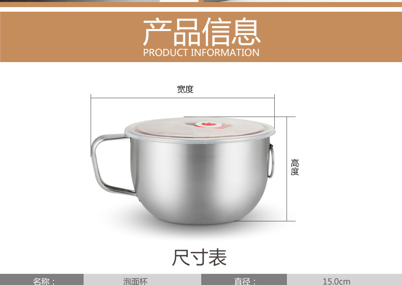 无磁不锈钢创意泡面杯带盖米饭碗日式汤碗大号加厚方便面碗详情18
