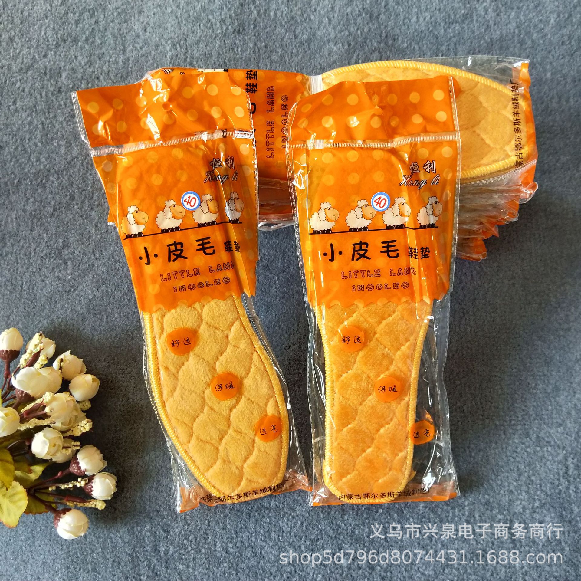 【 Zone 1-8 】 Small fur insoles 100 per bundle 1500 per piece Winter cotton insoles, one-yuan store cotton insoles, plush insoles, sweat-absorbing and warm running line insoles pic 4