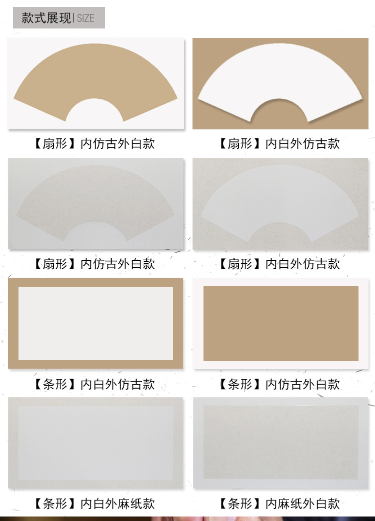 条形卡纸_04.jpg